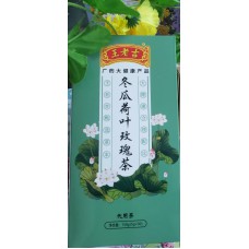 冬瓜荷葉玫瑰茶