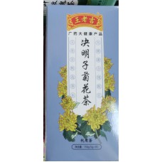 決明子菊花茶