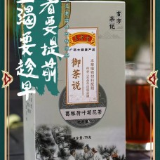 葛根荷叶菊花茶 (廿四味涼茶)