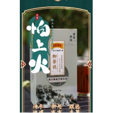 蒲公英栀子銀花茶 (涼茶王)