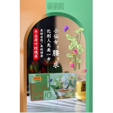 冬瓜荷葉玫瑰茶